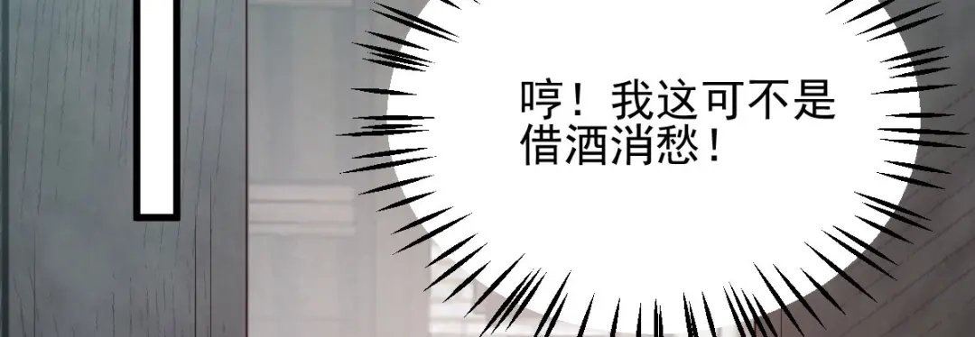 《读心狂妃倾天下》第71话：地位 第87页
