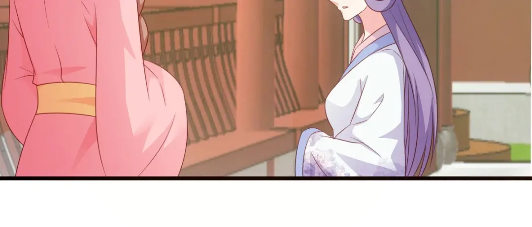 《读心狂妃倾天下》第71话：地位 第55页