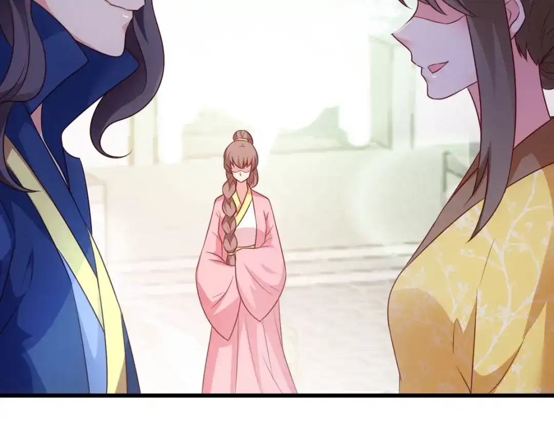 《读心狂妃倾天下》第71话：地位 第44页