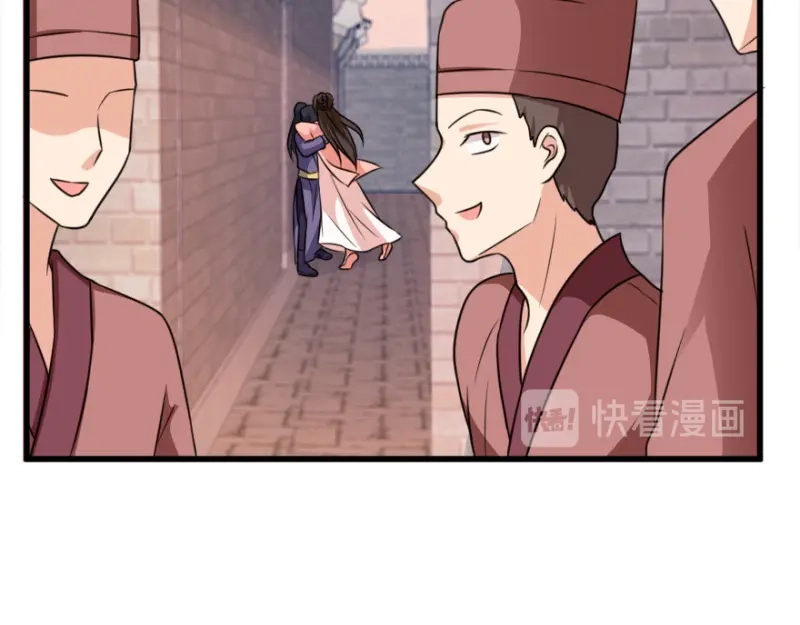 《读心狂妃倾天下》第72话：中毒 第34页