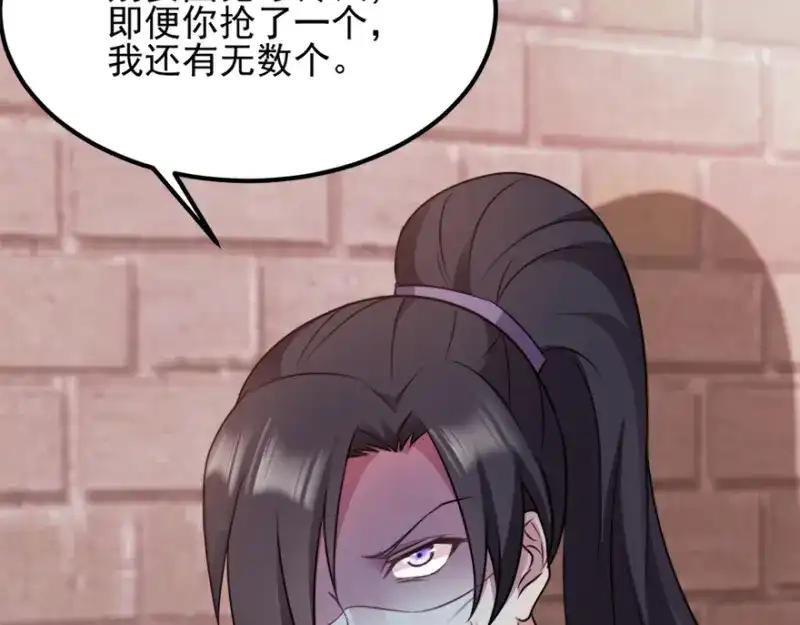 《读心狂妃倾天下》第72话：中毒 第59页