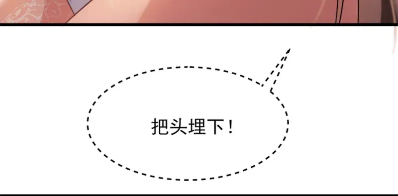 《读心狂妃倾天下》第72话：中毒 第31页