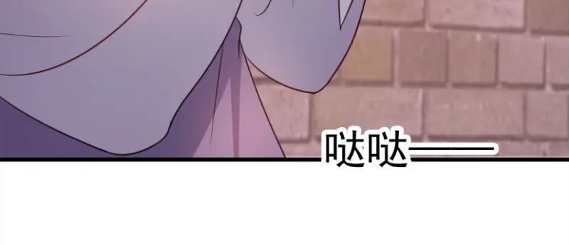《读心狂妃倾天下》第72话：中毒 第20页
