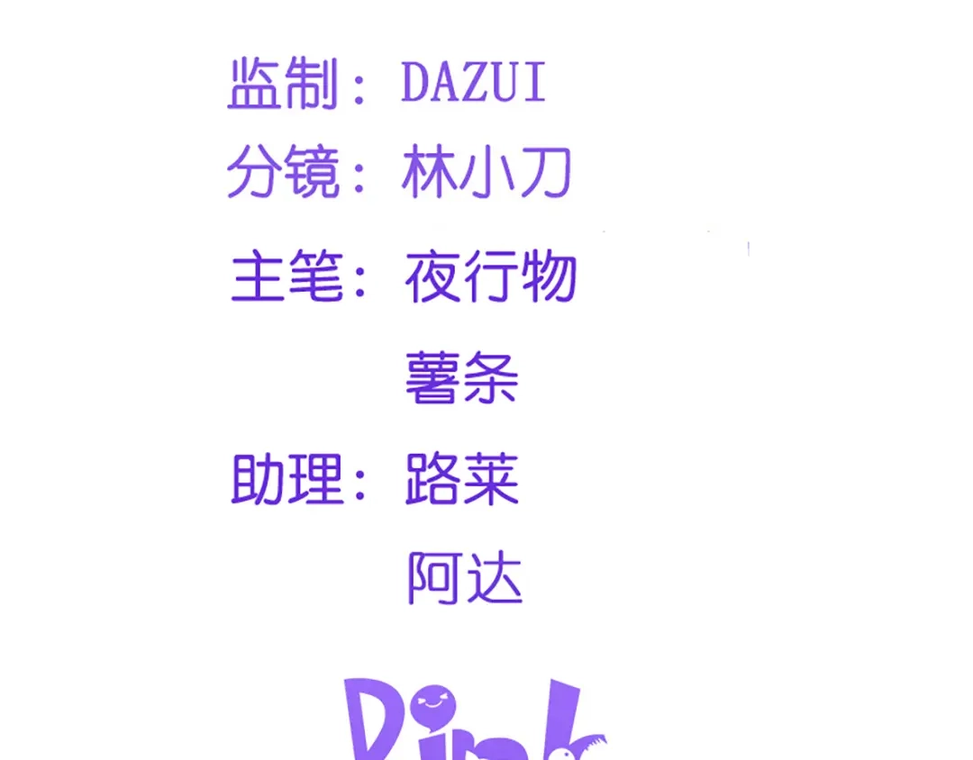 《读心狂妃倾天下》第72话：中毒 第4页