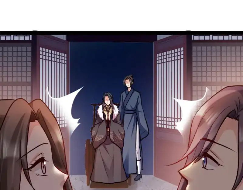 《读心狂妃倾天下》第73话：解释 第58页