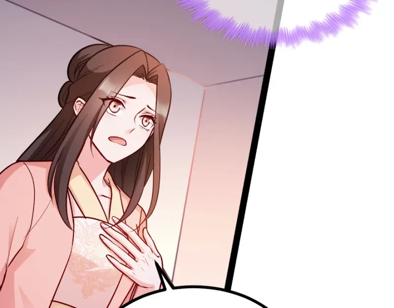 《读心狂妃倾天下》第73话：解释 第66页