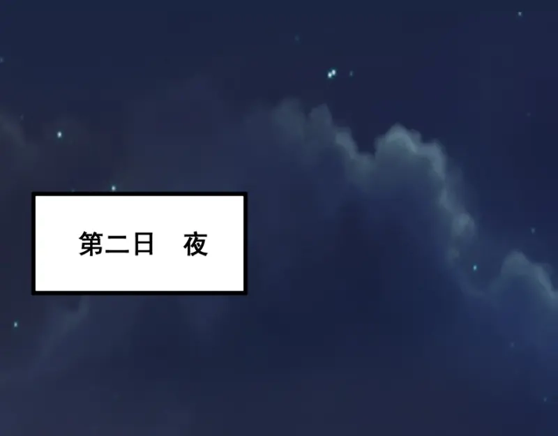 《读心狂妃倾天下》第73话：解释 第6页