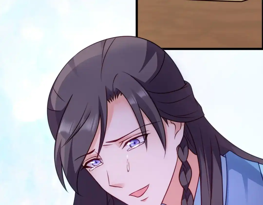 《读心狂妃倾天下》第74话：夫妇不和 第51页