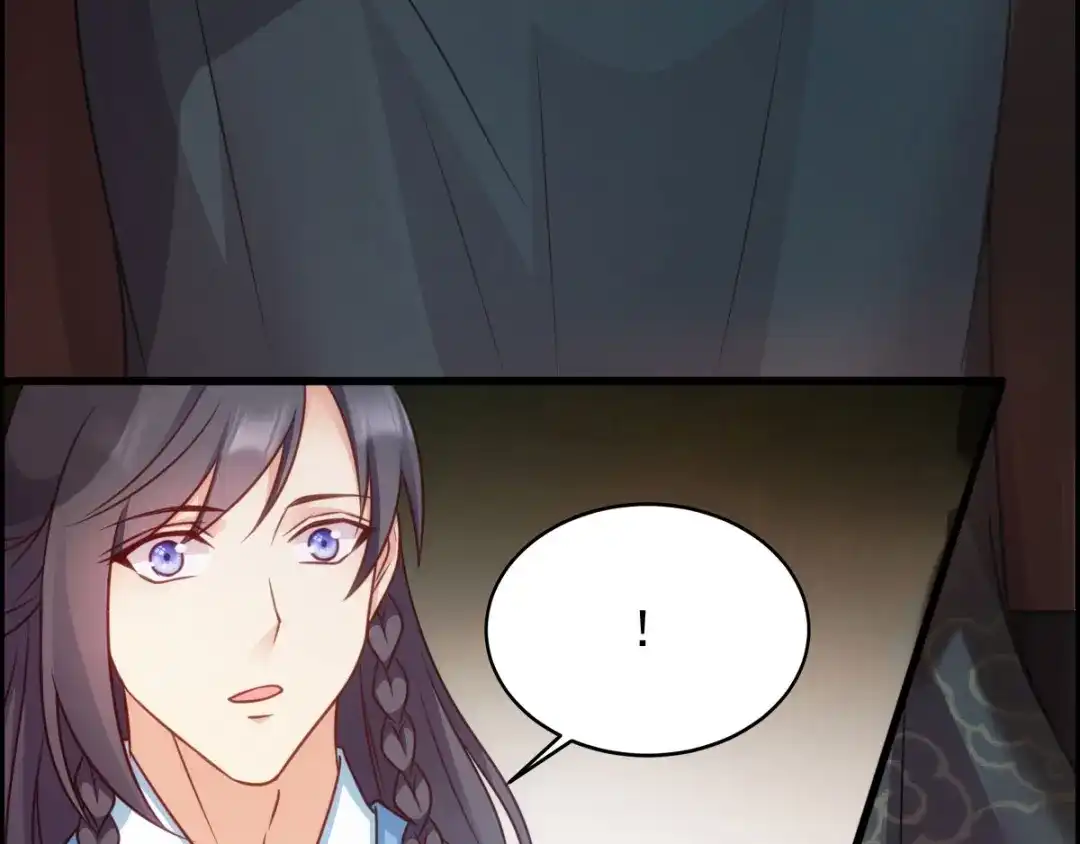 《读心狂妃倾天下》第74话：夫妇不和 第39页