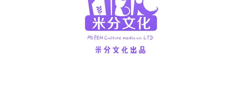 《读心狂妃倾天下》第74话：夫妇不和 第5页