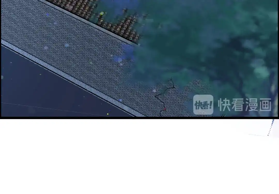 《读心狂妃倾天下》第74话：夫妇不和 第13页