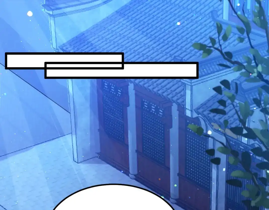 《读心狂妃倾天下》第74话：夫妇不和 第41页