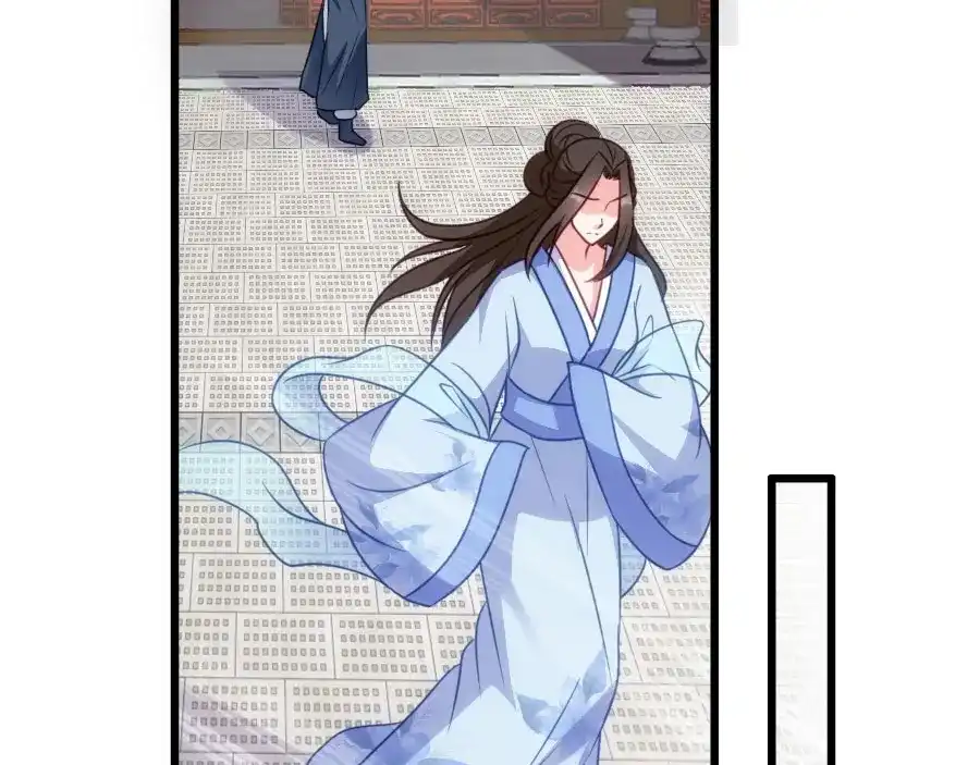 《读心狂妃倾天下》第74话：夫妇不和 第97页
