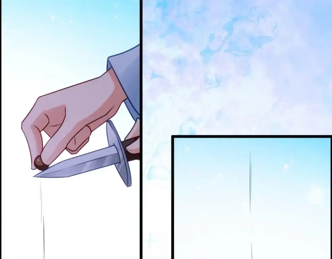 《读心狂妃倾天下》第74话：夫妇不和 第48页