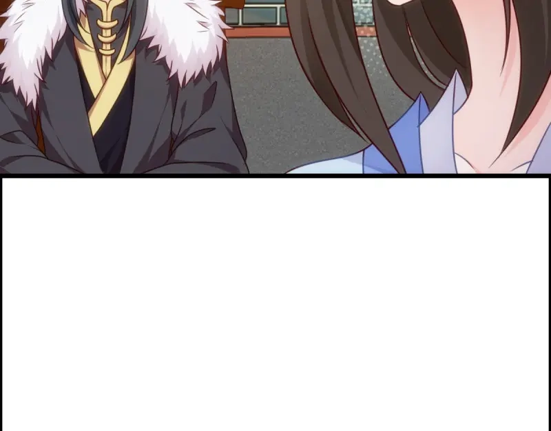 《读心狂妃倾天下》第75话：在乎 第52页