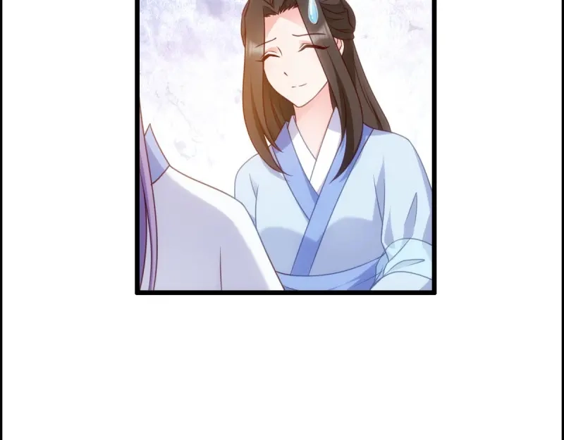 《读心狂妃倾天下》第75话：在乎 第49页