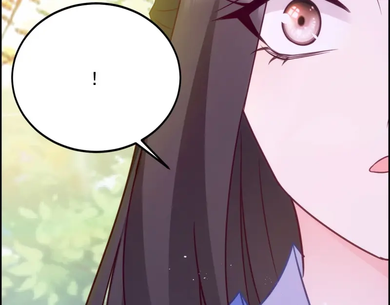 《读心狂妃倾天下》第75话：在乎 第87页