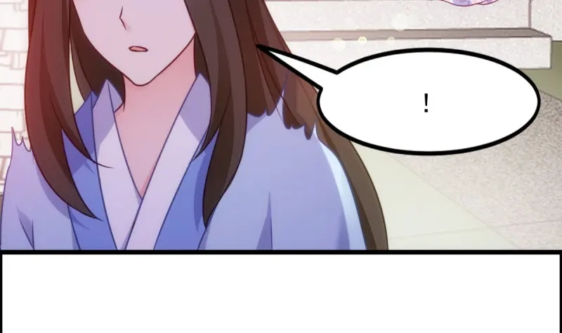 《读心狂妃倾天下》第75话：在乎 第27页
