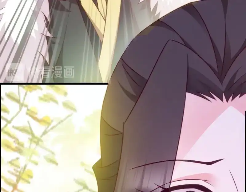 《读心狂妃倾天下》第75话：在乎 第86页