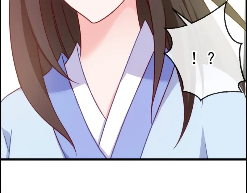 《读心狂妃倾天下》第75话：在乎 第131页