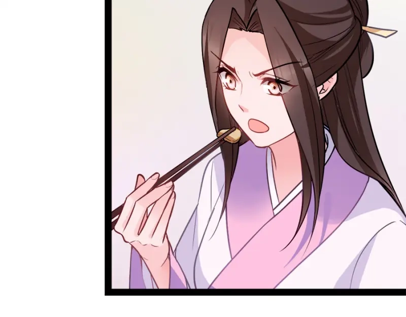 《读心狂妃倾天下》第76话：想听你的真心话 第45页