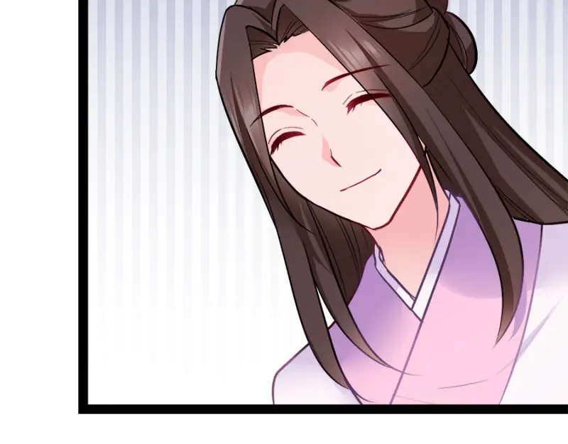 《读心狂妃倾天下》第76话：想听你的真心话 第57页