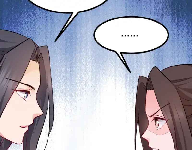 《读心狂妃倾天下》第76话：想听你的真心话 第70页