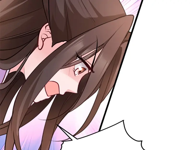 《读心狂妃倾天下》第76话：想听你的真心话 第131页