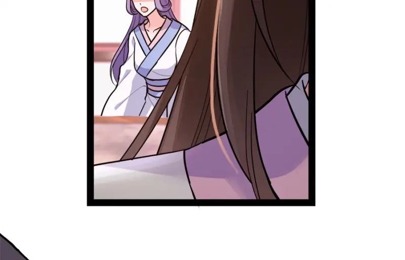 《读心狂妃倾天下》第76话：想听你的真心话 第77页