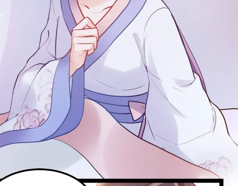 《读心狂妃倾天下》第76话：想听你的真心话 第28页