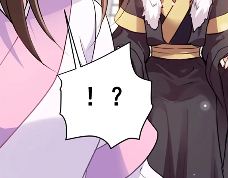 《读心狂妃倾天下》第76话：想听你的真心话 第149页