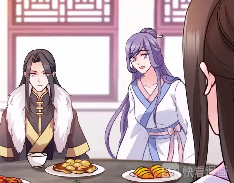 《读心狂妃倾天下》第76话：想听你的真心话 第54页