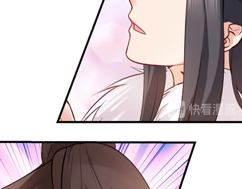 《读心狂妃倾天下》第76话：想听你的真心话 第130页