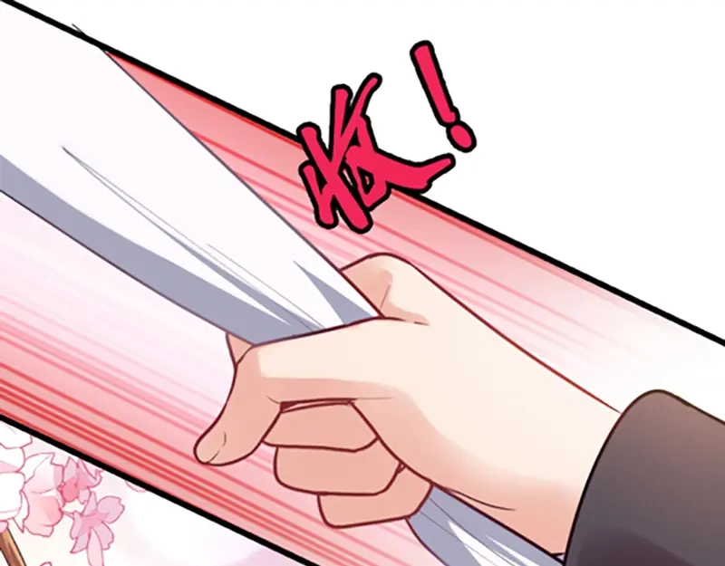 《读心狂妃倾天下》第76话：想听你的真心话 第133页