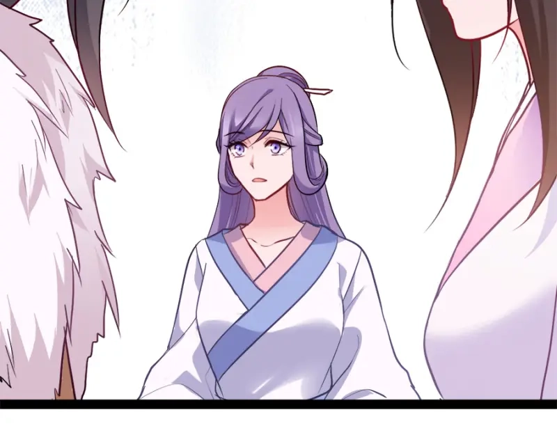 《读心狂妃倾天下》第76话：想听你的真心话 第71页
