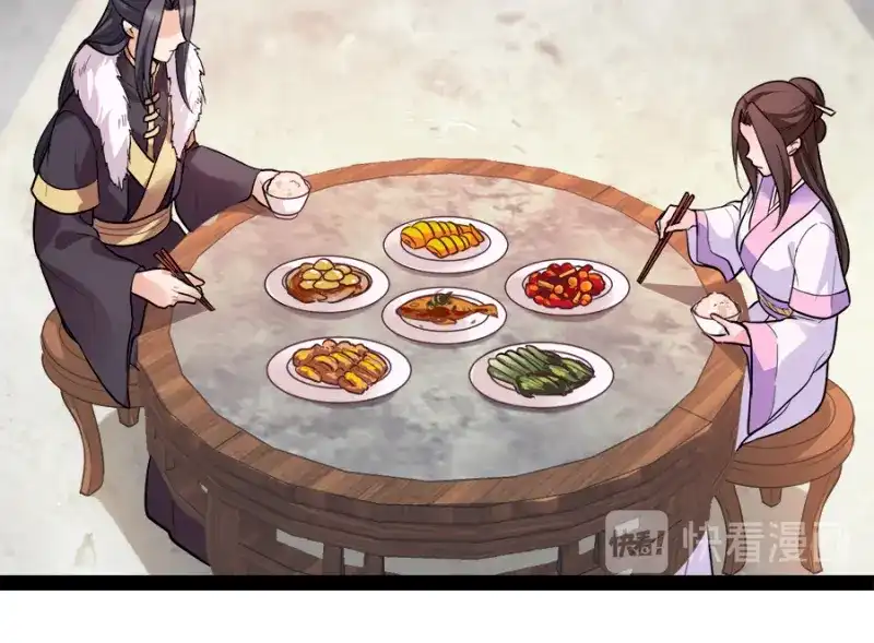 《读心狂妃倾天下》第76话：想听你的真心话 第43页