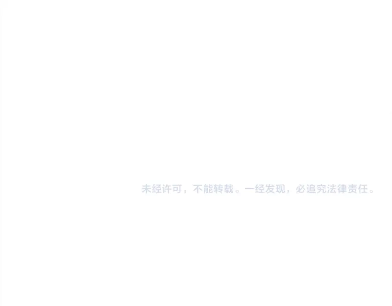 《读心狂妃倾天下》第77话：我的王妃 第127页