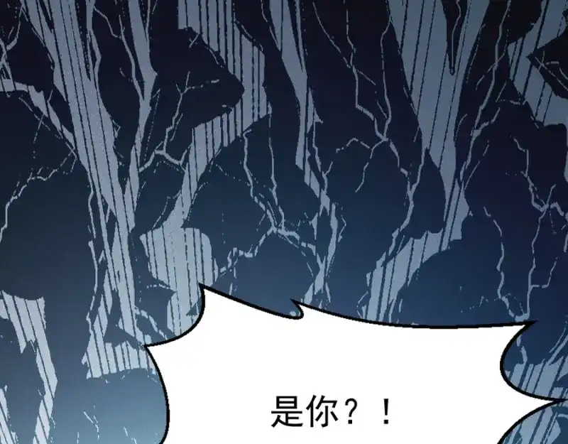 《读心狂妃倾天下》第77话：我的王妃 第56页