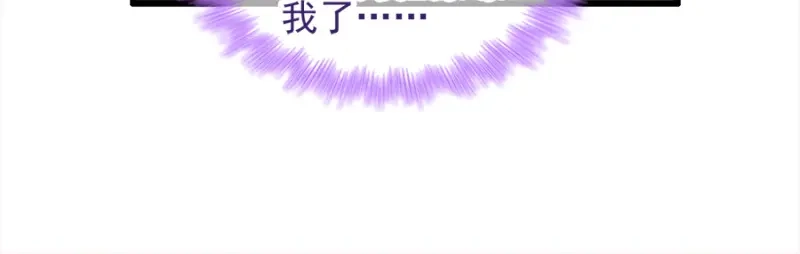 《读心狂妃倾天下》第77话：我的王妃 第106页