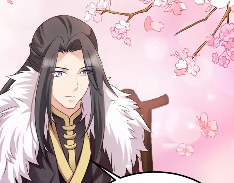 《读心狂妃倾天下》第77话：我的王妃 第122页