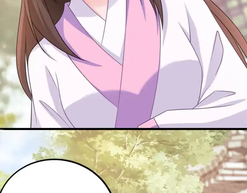 《读心狂妃倾天下》第77话：我的王妃 第115页