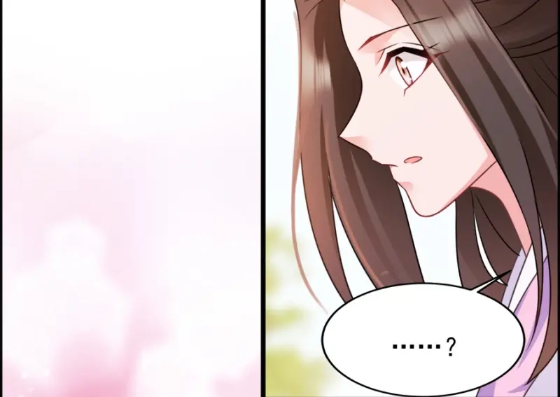 《读心狂妃倾天下》第77话：我的王妃 第87页