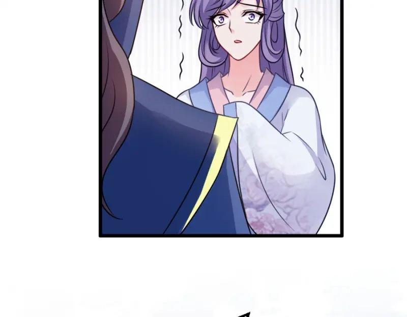 《读心狂妃倾天下》第77话：我的王妃 第40页