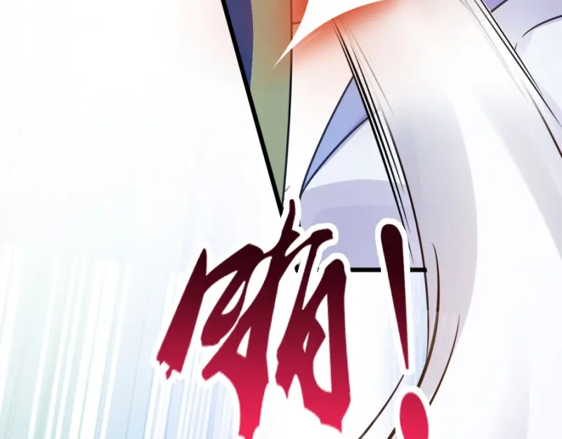 《读心狂妃倾天下》第77话：我的王妃 第50页