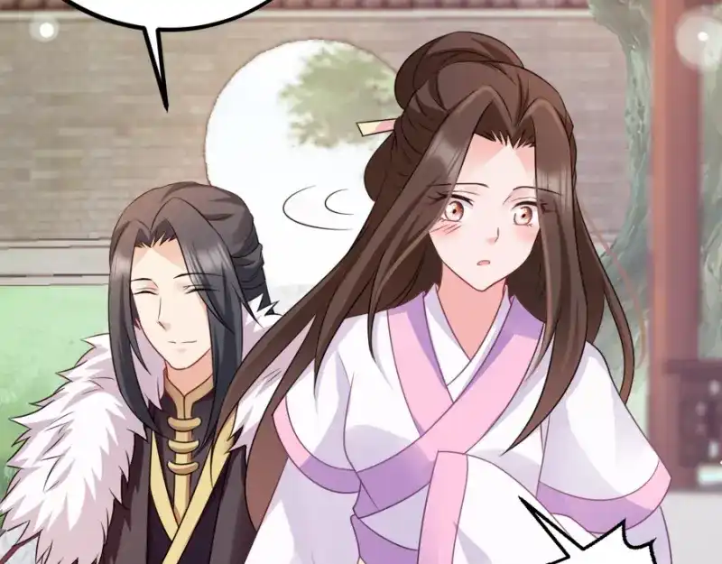 《读心狂妃倾天下》第77话：我的王妃 第117页