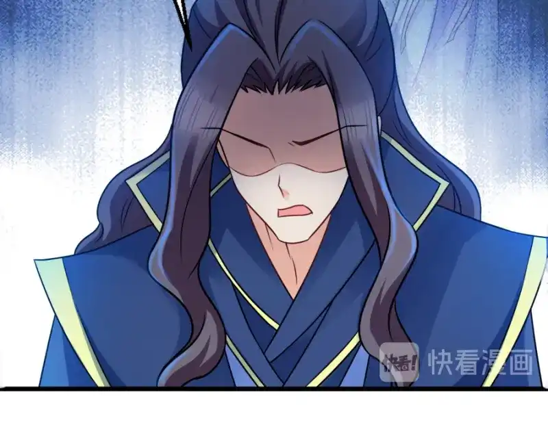 《读心狂妃倾天下》第77话：我的王妃 第38页