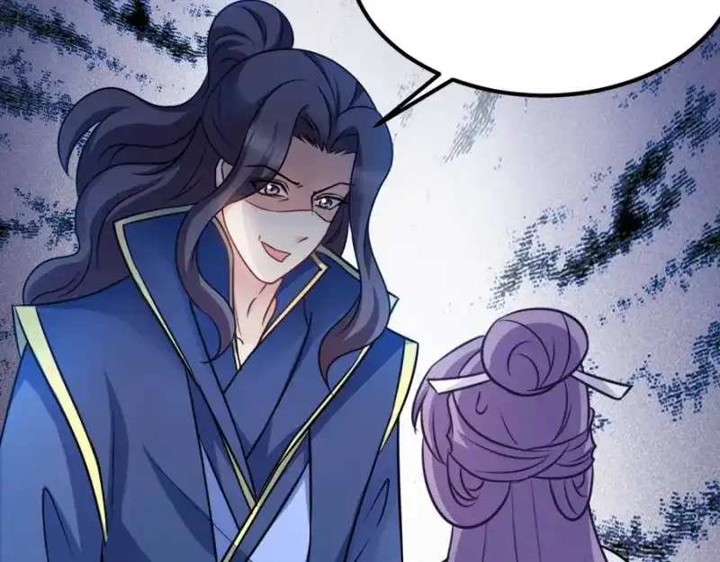 《读心狂妃倾天下》第77话：我的王妃 第35页