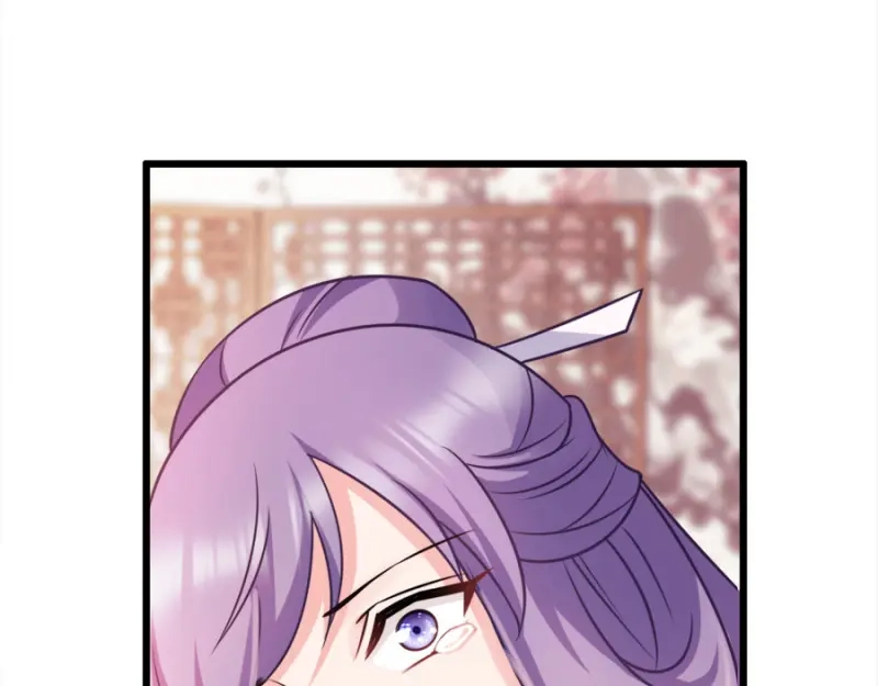 《读心狂妃倾天下》第77话：我的王妃 第104页