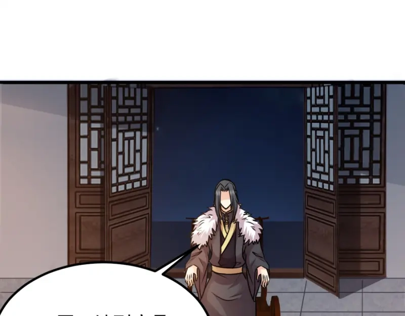 《读心狂妃倾天下》第77话：我的王妃 第61页