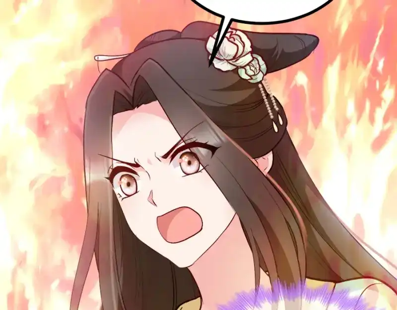 《读心狂妃倾天下》第78话：将功赎罪 第120页